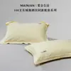 Fundas de almohada de algodón de fibra larga Xinjiang 100S de alta gama de cinco estrellas, un par para uso doméstico, color liso, algodón puro