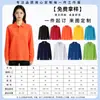 Camisa POLO de manga comprida vestuário de trabalho estampa personalizada logo algodão puro gola lapela camiseta masculina e feminina roupas de trabalho vestuário de trabalho empresarial DIY atacado