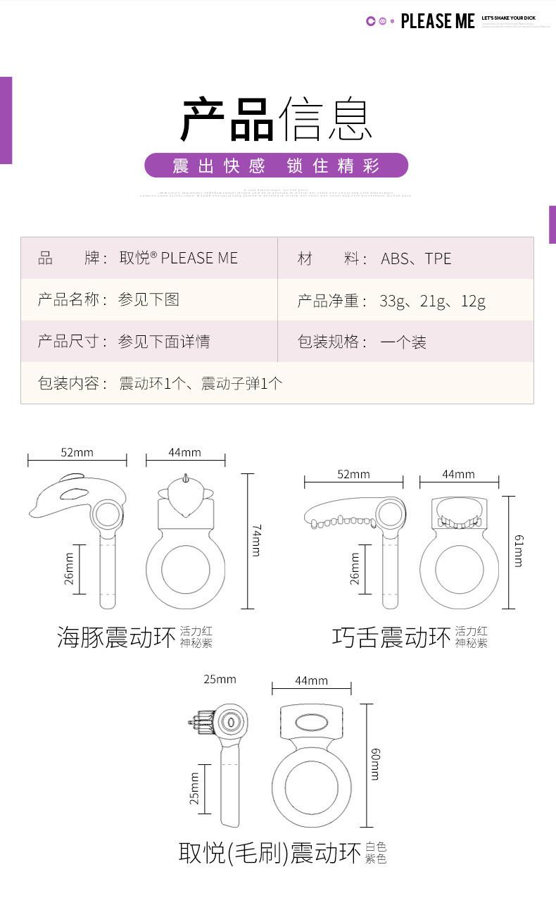 锁精环_15
