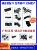 Accesorios para Tubos Lean, Diámetro 28 mm, Estructura para Carrito Giratorio, Estante de Alambre, Abrazadera para Tubo, Conector, Varilla de Alambre, Pinza para Tubo