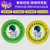 Insignia de Uniforme Escolar Personalizada Parche Redondo de Tela de Dibujos Animados Insignia de Hombro Parche para Bolso de Lona Sello de Impresión Digital con Velcro