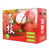 Caixa de Presente de Lichia Feizixiao 2,5kg Caixa de Embalagem 5kg Açúcar Vermelho de Março Açúcar Branco Cartão de Papoula Caixa de Frutas
