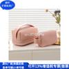 Bolsa de cosméticos RPET Transfronteriza Regalo Corporativo Bolsa de cosméticos RPET Bolsa de aseo impermeable portátil Fábrica de personalización