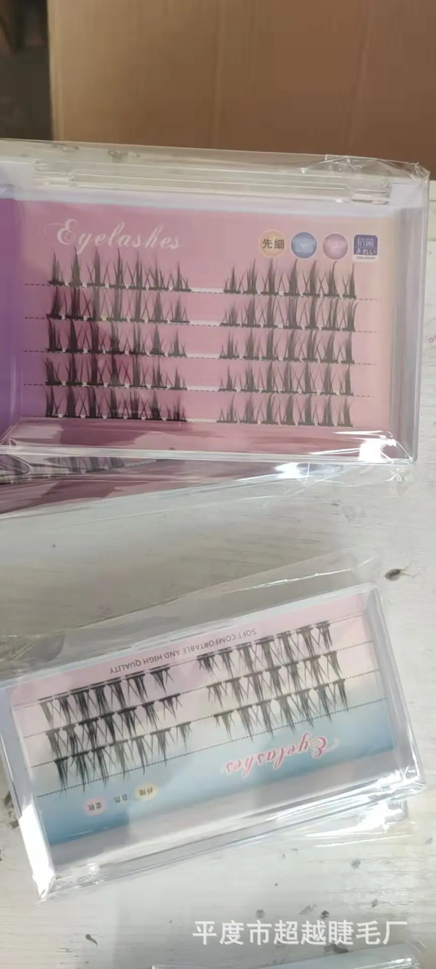 分段两款