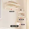 Toallero de doble pliegue, toallero de baño de pared sin taladro, estante de almacenamiento multifuncional para baño del hogar