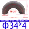 Codo Soldado de Acero al Carbono/Acero Inoxidable 304 de 180 Grados, Codo Estampado de Radio Largo 1.5 Veces, Curva en U de 180 grados