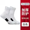 Meias de Basquete Elite de Inverno Masculinas Profissionais com Fundo de Toalha Espessadas para Esportes na Primavera e Outono Fitness Respiráveis Meia Cano Médio para Corrida