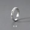 Anillo 925 para hombre retro literatura y arte original círculo liso autodisciplina, sin deseo, sin necesidad, sin preocupación, anillo individual inspirador para hombre