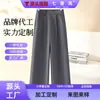 Calça de perna larga de cintura alta da moda feita sob medida para mulheres, novo estilo outono 2026, adequada para o trabalho, corte solto, com caimento, modeladora, versátil e casual