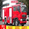 Camión de bomberos de espuma con tanque de agua de tamaño mediano de 8 toneladas Chengli, vehículo de extinción de incendios de rescate de emergencia de incendios forestales, fabricante directo