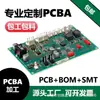 Cópia de Placa de Circuito Pcb, Prova Rápida, Replicação, Clonagem, Descriptografia, Patching, Soldagem, Processamento de Placa de Circuito, Patching Smt