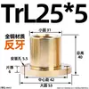 Tuerca Trapezoidal de Cobre Antihilo con Brida Redonda de Acero para Varilla Trapezoidal Tr8 16 20 24 25 30 36 40