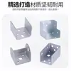 Conector de tubo cuadrado Pieza de fijación en forma de U Hebilla de fijación para barandilla Accesorios Soporte de hierro Dos paquetes Tres paquetes Tarjeta interior Tubo de acero galvanizado