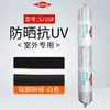 Dow Corning 995 168 268 791 Youjie Adhesivo Estructural Sellador Resistente a la Intemperie Muro Cortina Negro Impermeable Adhesivo para Vidrio