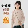 Ropa interior térmica para niños, Clase A, nuevos modelos de otoño e invierno, tops de otoño para niños, camisetas base deportivas de Lyocell, tops térmicos para niñas