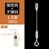Cable de acero para colgar cable de acero regulador cordón para iluminación cuerda para colgar lámpara cuerda para colgar valla publicitaria cuerda para colgar etiqueta cuerda de acero 2.0