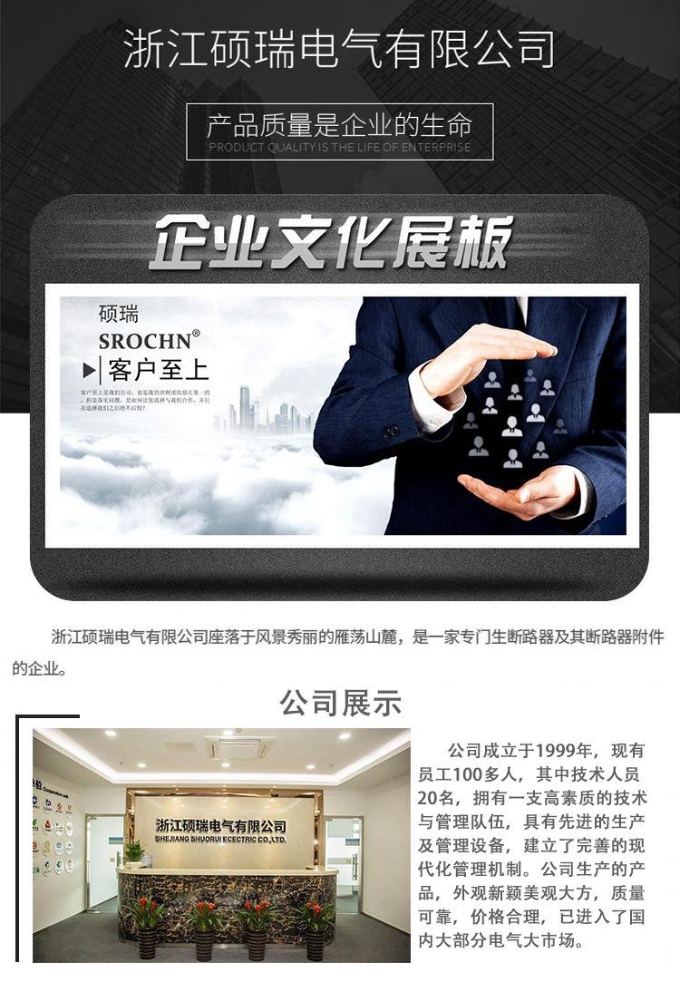 详情页_15.jpg