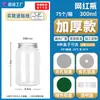 Botella de Té de Leche Plástico Transparente PET Vacía Forma de U Taza Gruesa Jugo Álamo Néctar Empaquetado Desechable Bebida