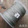 Corda de jade criptografia de alta qualidade 72 Linha de jade 0,8 pulseira tecida à mão corda vermelha fosca 72 linha Linha Taiwan Jade