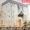 Cortina de Cama Estampada para Litera Superior de Dormitorio de Estudiantes Cortina Oscurecedora Tela Integrada Litera Superior e Inferior Cama Individual con Soporte