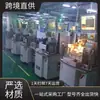 Máquina de colagem totalmente automática ASMAD830L Máquina de fixação de cristal Máquina de colagem de chip de encapsulamento de semicondutor IC com preço favorável