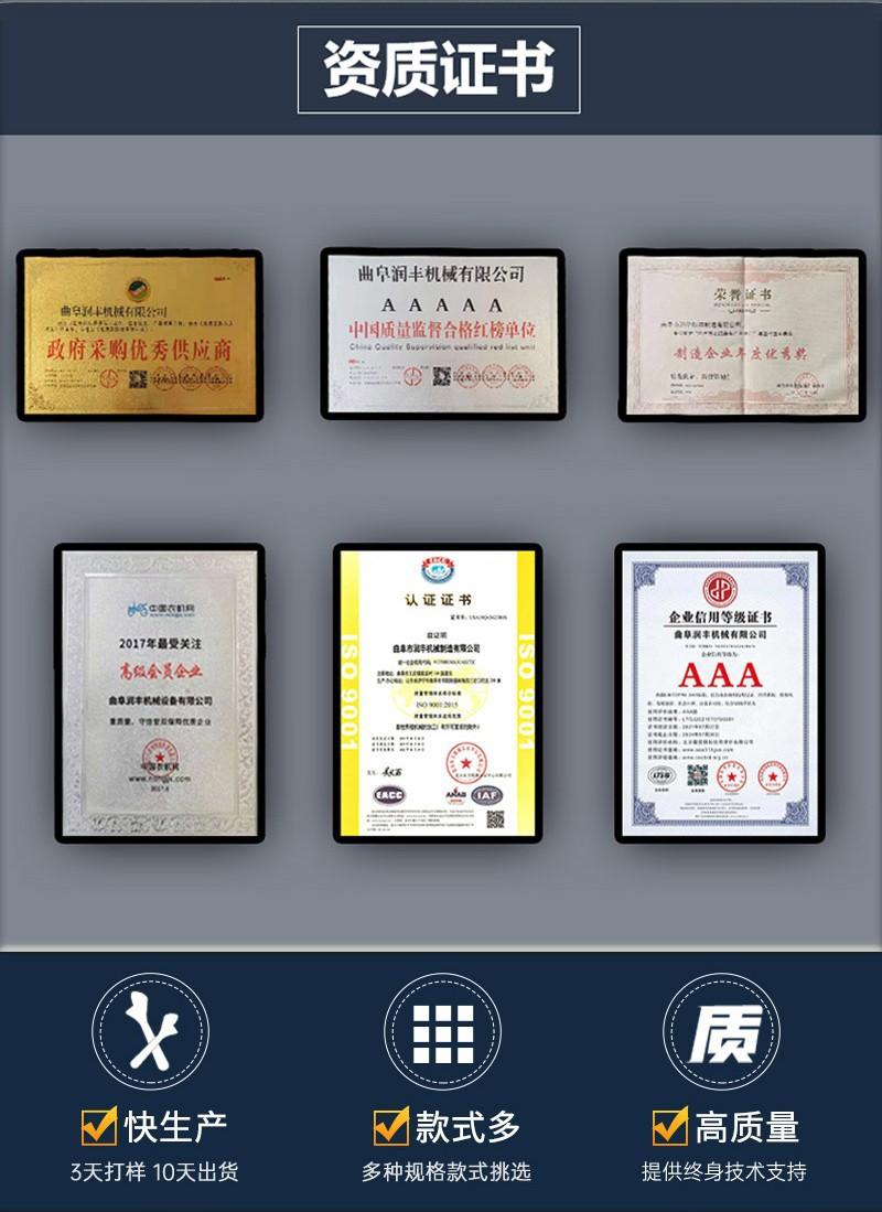 干湿分离机3.jpg