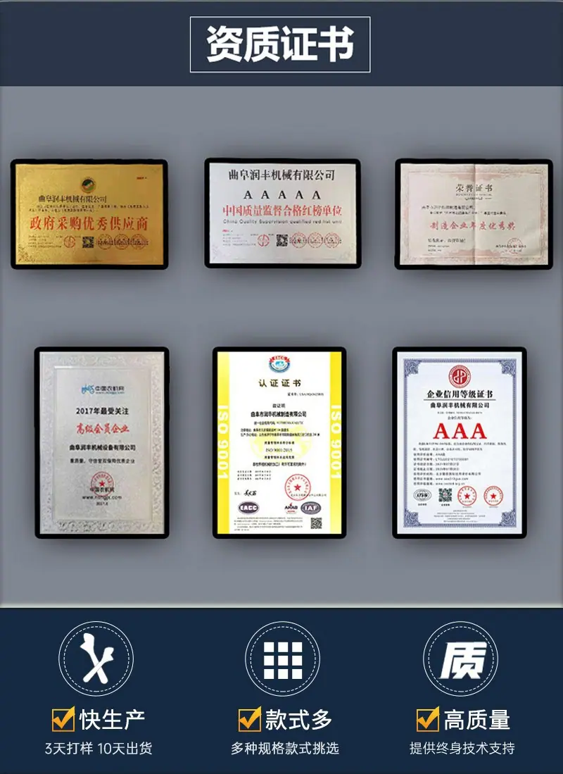 干湿分离机3.jpg