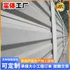 Paneles Acústicos Personalizados, Pantallas Acústicas Ferroviarias de Fábrica, Paneles Reductores de Ruido para Puentes Elevados, Paneles Metálicos Absorbentes de Sonido para Puentes