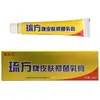 Creme Antibacteriano de Enxofre Creme para Pele Externa da Sra. Huang