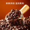 Granos de Café Estilo Italiano, Granos de Yunnan Tostados Frescos, Granos Arábica, Granos de Café Negro Molidos Frescos para Preparación Manual, Venta al por Mayor de Fábrica