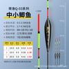 Rong Yu Água Rasa Flutuante Curto Flutuante Chamativo Alta Sensibilidade Cauda Grossa Carpa Crucian Flutuante Grama Caverna Pesca no Gelo Flutuante Peixe Pequeno Pesca de Inverno Flutuante