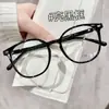 Óculos de Armação Preta Degradê Estilo Coreano para Mulheres Sem Maquiagem, Óculos para Miopia, Anti-Luz Azul, Óculos Planos da Moda para Estudantes Homens