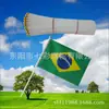 Venta al por mayor de fábrica gran cantidad Suministro Congyou bandera colorida bandera para agitar a mano 14 * 21cm bandera extranjera bandera de Brasil bandera para agitar a mano