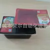 Máquina Empaquetadora Selladora Automática de Cajas y Tazones, Máquina Empaquetadora Inflable Automática, Máquina de Empaque Grande