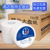 700g plato grande papel comercial rollo grande papel Hotel papel higiénico papel higiénico papel higiénico rollo de papel papel higiénico caja completa Venta al por mayor