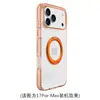 Adecuado para Funda de Teléfono Móvil Iphone17Promax, Transparente de Cristal de Hielo con Soporte Magnético Giratorio, Cubierta Anti-Caída para Apple 16/15