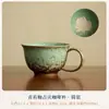Taza de té, taza de café, taza de maestro con asa, taza de oficina, taza de té kung fu, con forma de caqui y esmalte de musgo, estilo chino retro