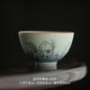 Taza de té Ru Kiln azul y blanco antiguo, taza de té pequeña, taza para invitados, juego de té Kung Fu de cerámica para el hogar, taza maestra, taza de aroma, taza individual