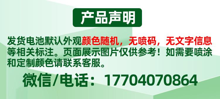产品说明