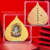 Oro Puro 999 Ocho Deidades Guardianas Pegatinas Doradas para Teléfono Signo del Zodiaco Impreso en Color Tarjeta Dorada Pegatinas de Buda Regalos al por Mayor