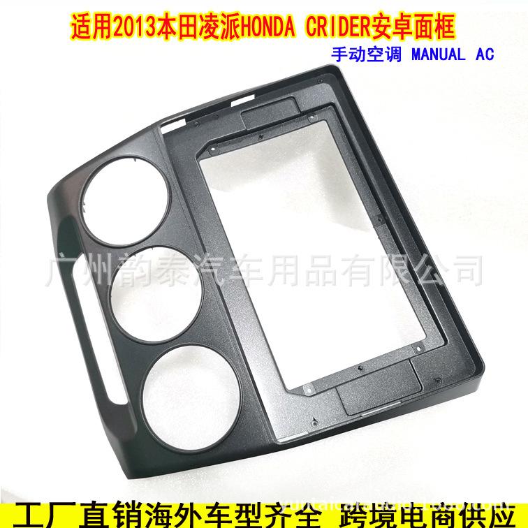 13凌派手动6.jpg