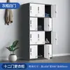 Desmontagem e montagem armário de vestiário com trava armário de banheiro com trava troca de guarda-roupa armário de dormitório de funcionários armário multi-portas chapa de aço ferro