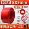Compresor de Aire Neumático 8mm Aire Comprimido Tubo de Aire de PU 12 Alta Presión Manguera Transparente de Alta Presión 10mm 6 cm Bomba de Aire Línea de Aire