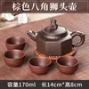Bule Yixing Zisha Bule Feito à Mão Bule Xishi Filtro Bule de Bolhas Pequenas Conjunto de Chá Cerâmico Conjunto de Bule Presente 4 Xícaras