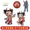 Novo Balão de Filme de Alumínio Formato Desenho Animado Nezha Nezha 2 Criança Mágica Atormenta o Mar Decorações para Festa de Aniversário Infantil Atacado