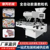Máquina contadora de cápsulas totalmente automática de fábrica, máquina contadora multicanal para pastillas desinfectantes, máquina contadora automática para caramelos en pastilla