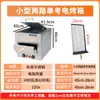 Horno Comercial para Galletas, Horno de Fuego de Burro Totalmente Automático, Parrilla Eléctrica de Acero Inoxidable, Producto Nuevo, Horno para Sándwiches de Carne Laokuan