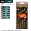 Luwei Tools 4321 Broca helicoidal Broca de rotatividade Furo de perfuração de aço inoxidável Ferroliga Haste reta Broca helicoidal