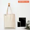 Bolsa de Lona Blanca con Logo Personalizado, Bolsa de Lona Tote en Blanco en Stock, Venta al por Mayor de Fábrica, Bolsa de Tela de Gran Capacidad Personalización