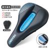 Funda de cojín para bicicleta, de silicona gruesa y suave, supersuave, para bicicleta de montaña, equipo de ciclismo